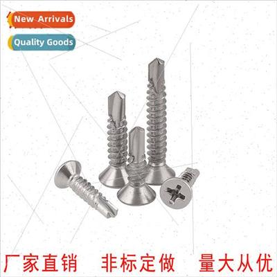 304 Phillips flat head drilling screws tapping dovetail self