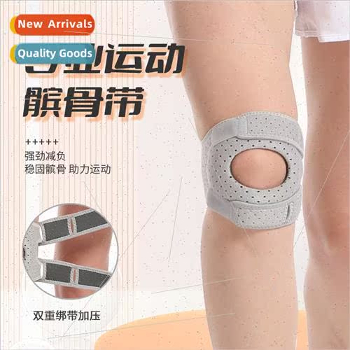 Sports patella belt compression breathable running soccer hi
