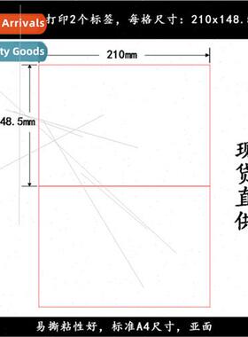 FBA stickers outer box labels shipping labels barcode paper