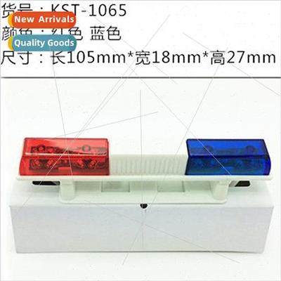 1/8 1/10 model car wh simulation police car lights modified