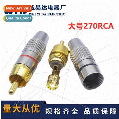 Gold-plated soldered RCA Lotus plug coaxial cable audio cabl