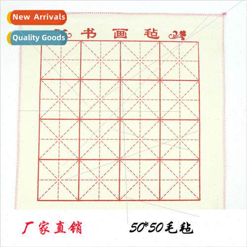 50*50cm Felt适用Painting Calligraphy White