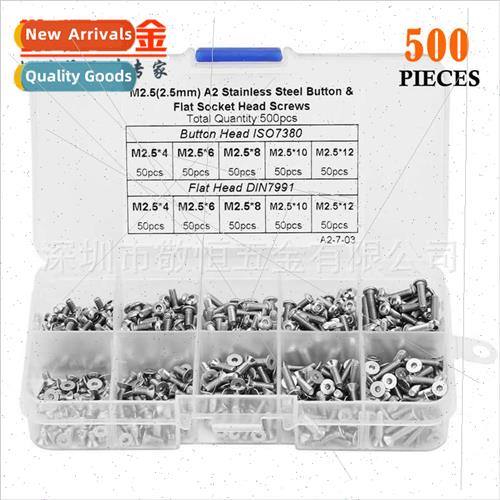 500pcs M2.5 304 Pan Head Countersunk Hexagon Socket Head Scr