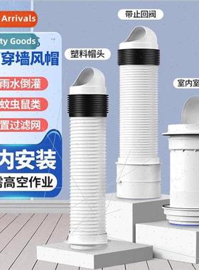 Through wall wind cap onepcs exterior wall outlet windshield