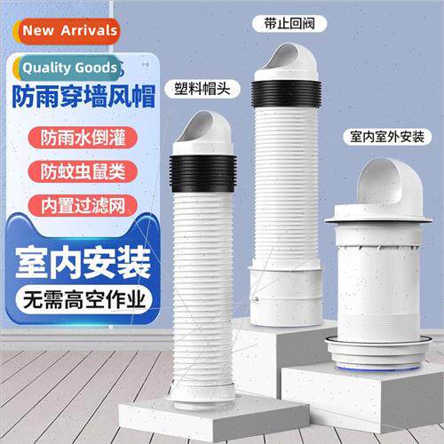 Through wall wind cap onepcs exterior wall outlet windshield