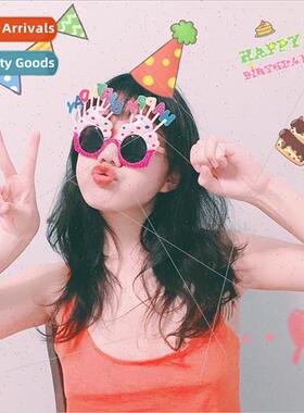 Creative birthday quirky glasses party sunflower eyes decora