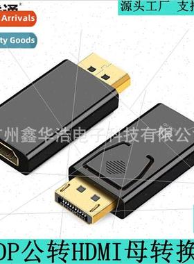 dp to hdmi adapter displayport interface to TV monor convert