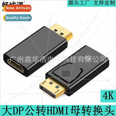 dp to hdmi adapter displayport interface to TV monor convert