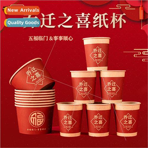 New house moving new house occupation disposable color house