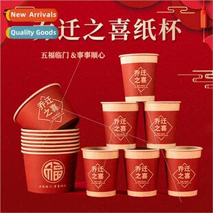 house new New moving color occupation disposable