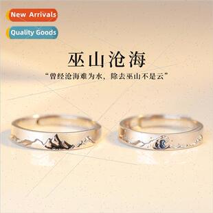 Couple rings适用men women a pair long-distance love gift fas