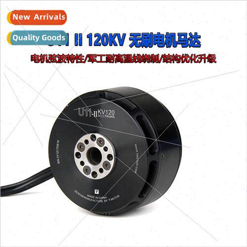 Multi-axis multi-spin action ce motor Disc outer rotor three