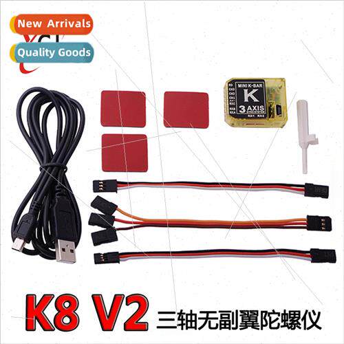 KBAR k-bar K8 Warrior 3-axis aileronless gyro flight control