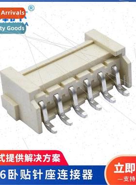 3.96mm Pch Horizontal Chip Header Connector Multi-Specificat