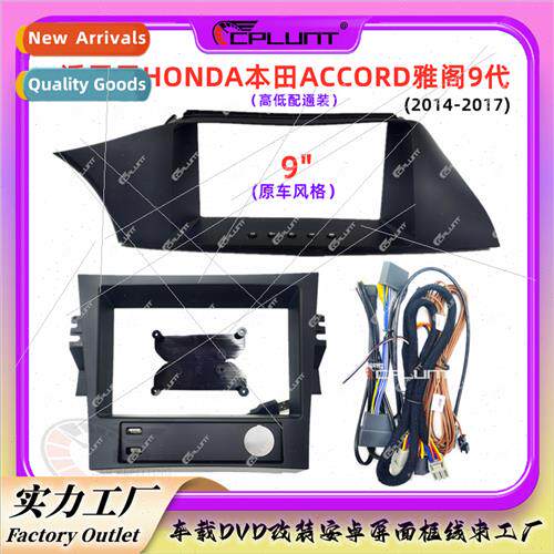 Android frame适用Honda ACCORD 9 nine generations Accord cent