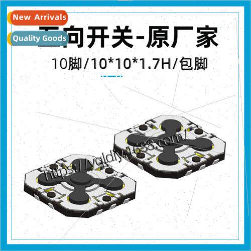 10x10x1.7mm 5-way swch 10-pin thin 5-way swch 4-direction+ce