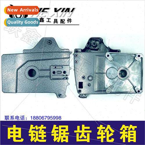 Chain saw head housing Chain saw oil tank适用Jabil 405-3