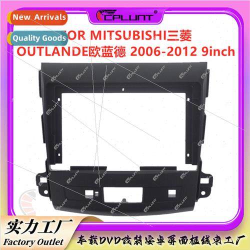 Navigation适用MITSUBISHI Mitsubishi Outlander Outlander DVD