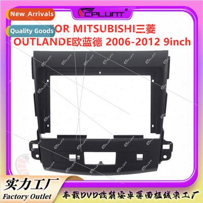 Navigation适用MITSUBISHI Mitsubishi Outlander Outlander DVD