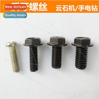 Power tools luce cutting machine platen counter tooth screws