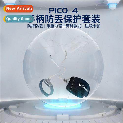 PICO 4 Handle Loss Prevention K Wrist Protection Magnetic Cl