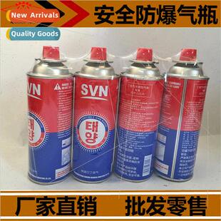 Korea Pulse fresh SUN butane liquefied gas hot pot cassette