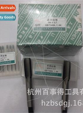 Hangblade HTap M3/M4/M5/M6/M8/M10/M12/M14/M16/M20/M30