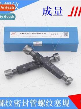 ized thread plug gauge NPT1/16 1/8 1/4 3/8 1/2 3/4 1 America