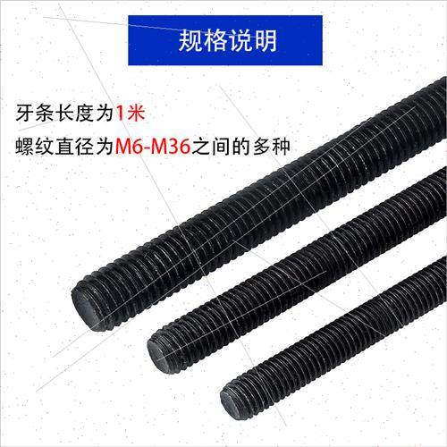 8.8 Grade Threaded Bar Fine Threaded Screw Counter Threaded
