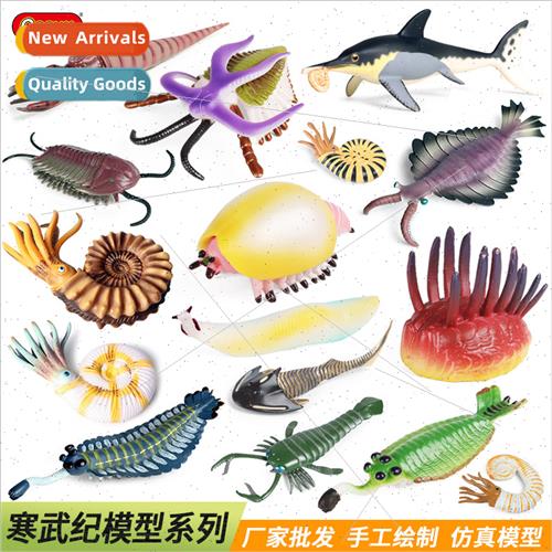 Ancient animal toys prehistoric marine trilobe odd shrimp ch