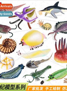 Ancient animal toys prehistoric marine trilobe odd shrimp ch