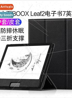 适用BOOX Leaf2 Protective Case 7-inch eBook Leather Case Cas