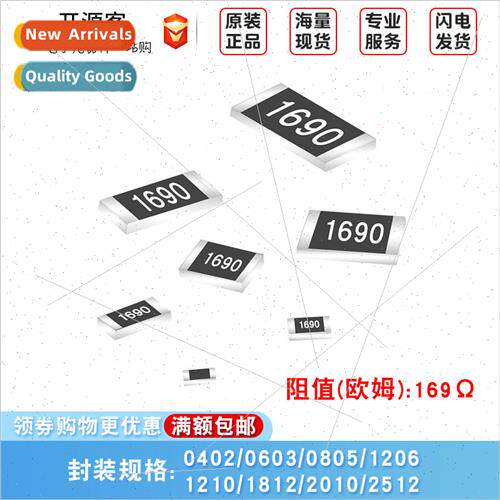 Chip Resistors 169R 1% 0402 0603 0805 1206 1210 1812 2010 25