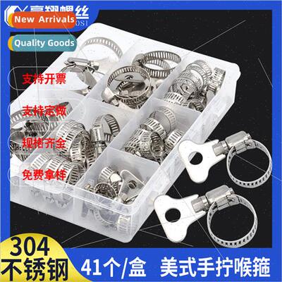 41PCS Throat Bands American HScrewed Throat Bands 304 Clamps