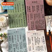 handbo PET Words text earth calligraphy card stickers goo