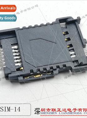 Plastic flip sim card holder 6P hatch SIM card holder gprs m