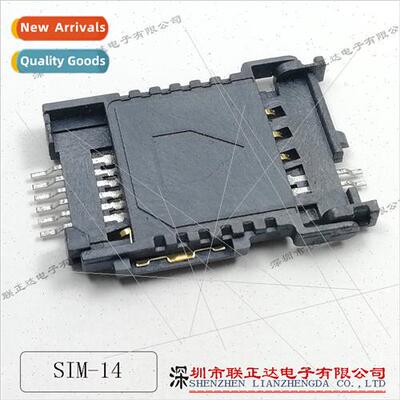 Plastic flip sim card holder 6P hatch SIM card holder gprs m