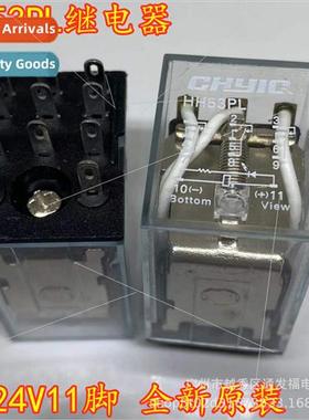HH53P Relay 11 pins 12V 24V BrNew al