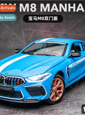 BMW M8 Thunder Edion 1:24 alloy model car children gifts toy