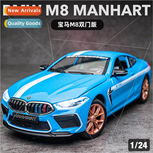 BMW M8 Thunder Edion 1:24 alloy model car children gifts toy