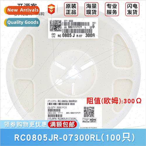0805 Chip Resistors 300Ω ±5% 300R RC0805JR-07300RL