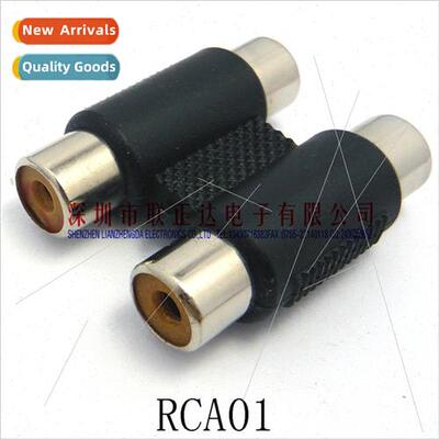 RCA Plugs RCA Adapters Audio Adapters Lotus Block Converter
