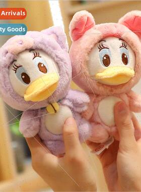 Transmation doll Donald Duck Mickey Mouse hooded transmation
