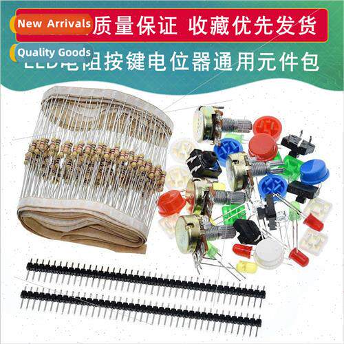 LED Universal Parts Kit Resistor Keypad Component Kit Experi