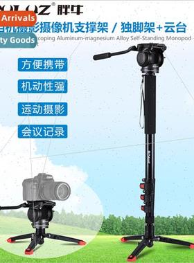 Camera Monopod DSLR Monopod Photo Tripod wh Head Set