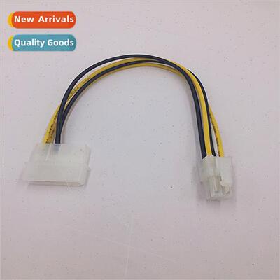 P3 to P4 power concable Power adapter cable D-type large 4P