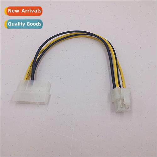 P3 to P4 power concable Power adapter cable D-type large 4P