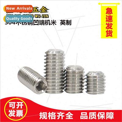 304 inch hexagon socket head cap screws 2#4#6#8# 1/4