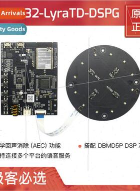 ESP32-LyraTD-DSPG Loxin Technology ESP32 Audio Development B