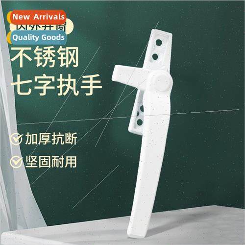 Thickened plastic steel door window handle sliding door wind